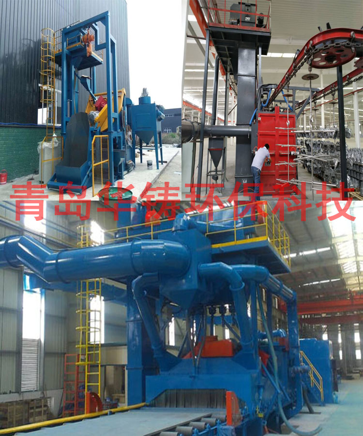 可用于鑄件清理的通過式拋丸機、履帶式拋丸機、吊鉤式拋丸機使用現場圖