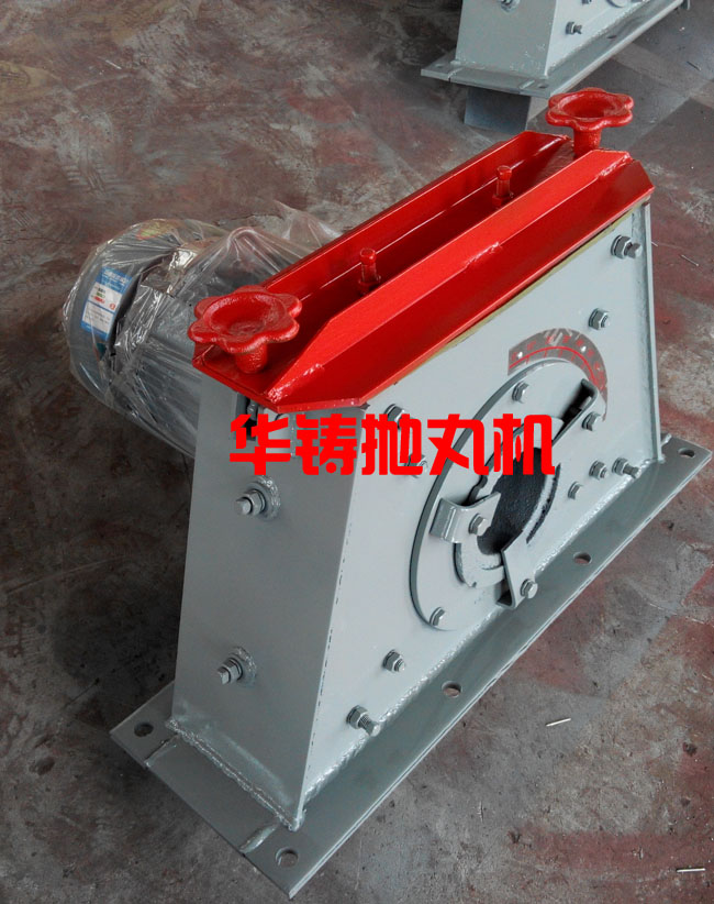 拋丸器總成圖片，拋丸機拋頭展示圖