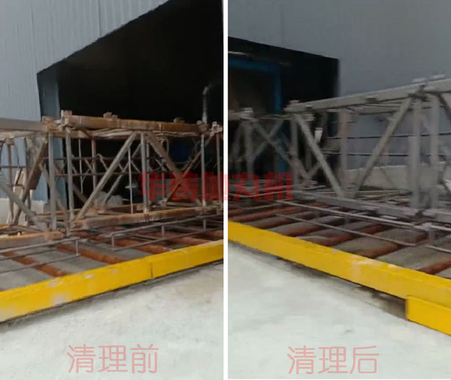 塔吊標(biāo)準(zhǔn)節(jié)拋丸機(jī)清理效果圖 塔吊標(biāo)準(zhǔn)節(jié)拋丸機(jī)清理效果圖